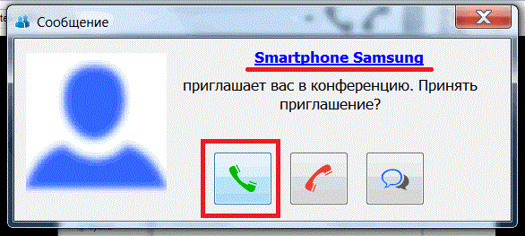 включить ару trueconf что это. Смотреть фото включить ару trueconf что это. Смотреть картинку включить ару trueconf что это. Картинка про включить ару trueconf что это. Фото включить ару trueconf что это